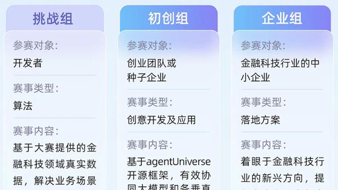 必威手机平台官网下载app截图3